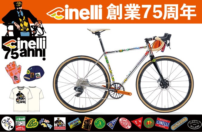 チネリ創業75周年 XCR75完成車・限定アパレル発表！ | NEWS & TOPICS