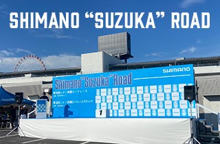イベント出展】2025シマノ鈴鹿にTIME・CINELLI・SCOM登場！試乗